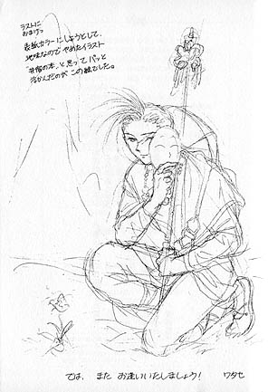 A sketch of Chichiri kneeling and looking at some flowers